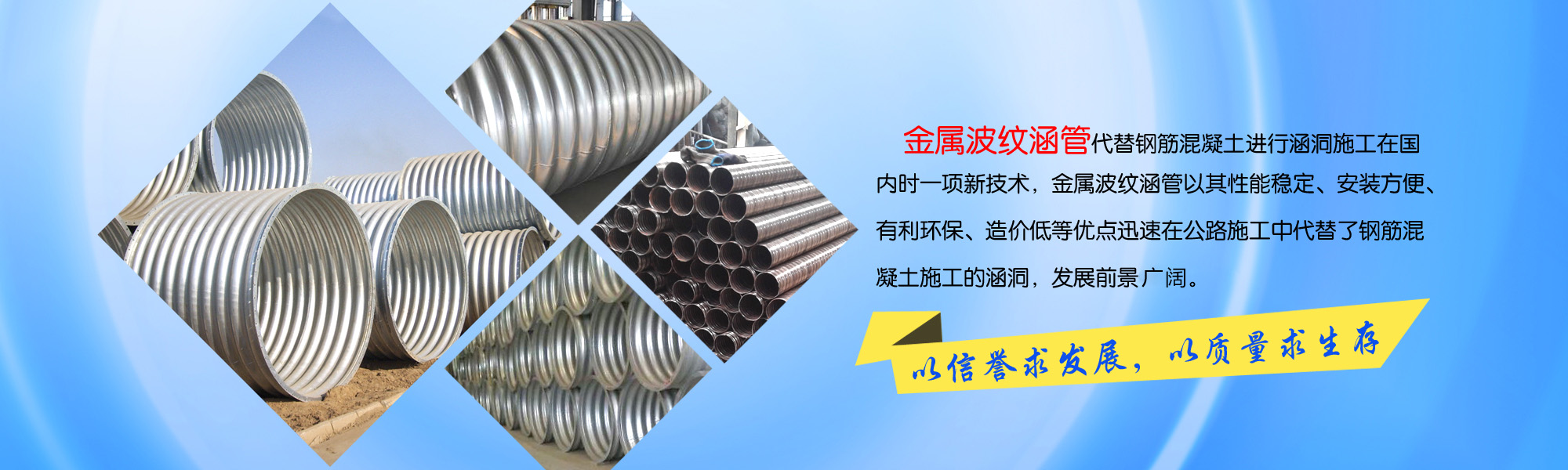 鋼波紋管